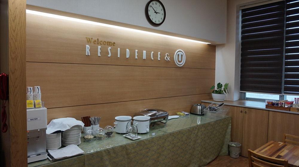 Residence & U โกยาง ภายนอก รูปภาพ