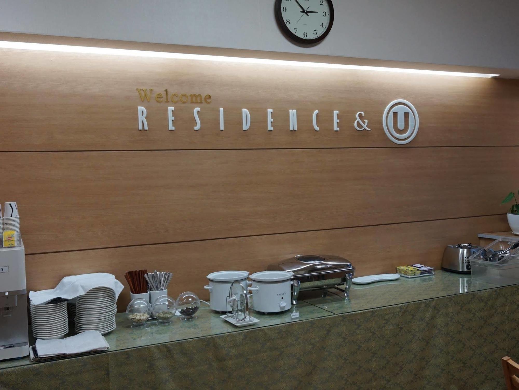 Residence & U โกยาง ภายนอก รูปภาพ